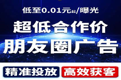 百度广告成本分析，如何提高投资回报